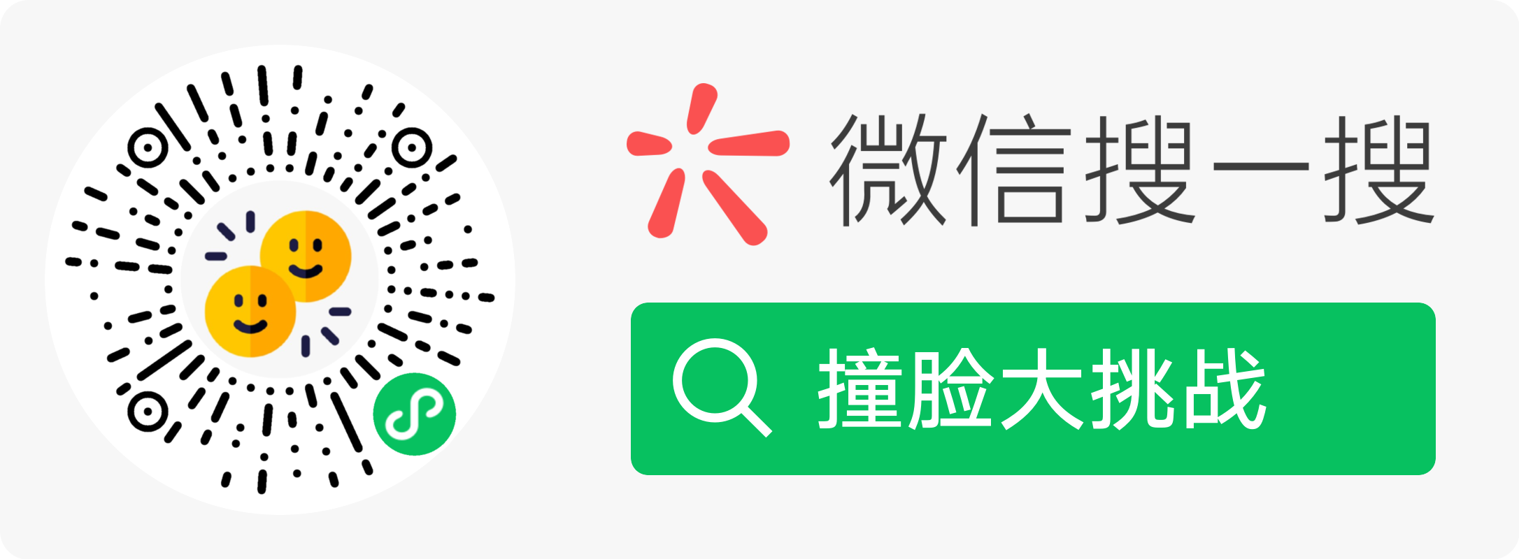 微信公众号二维码